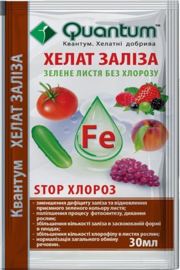 Хелат Заліза 30 мл (Quantum)